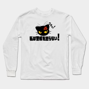 Angry Manga cat Long Sleeve T-Shirt